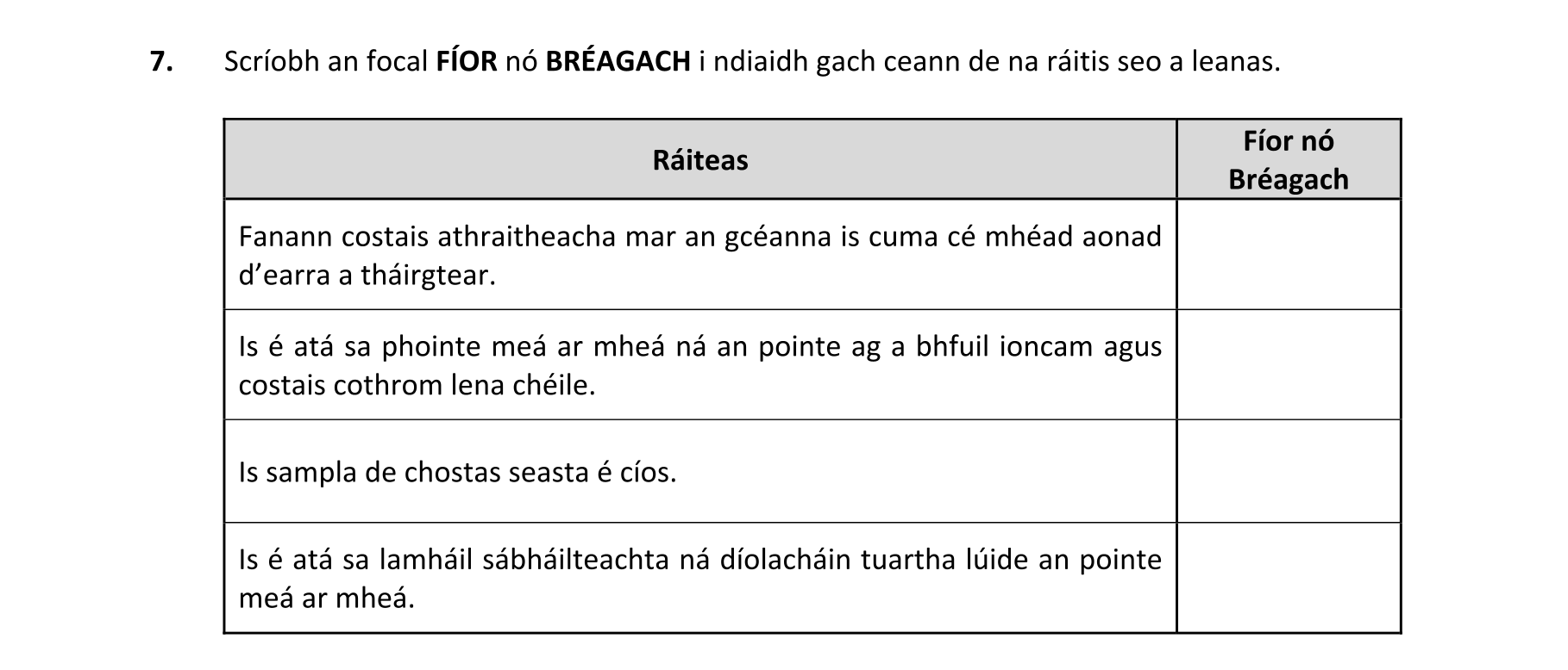 Question ec2fb29e-90a3-4388-8840-8a4c7e2f259e