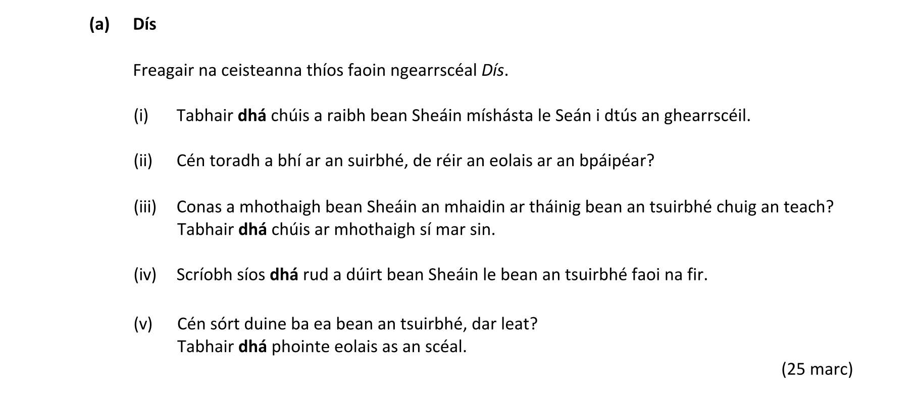 Question aca24ed1-7226-4efd-8b04-f26df2462076