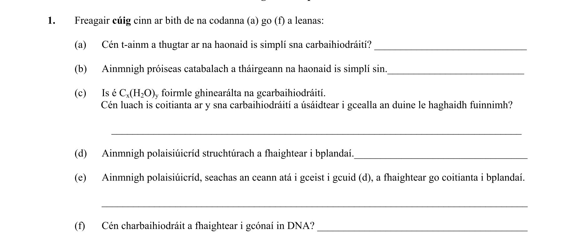 Question b6129241-55bf-4aac-9333-c7bc6a64e9fa