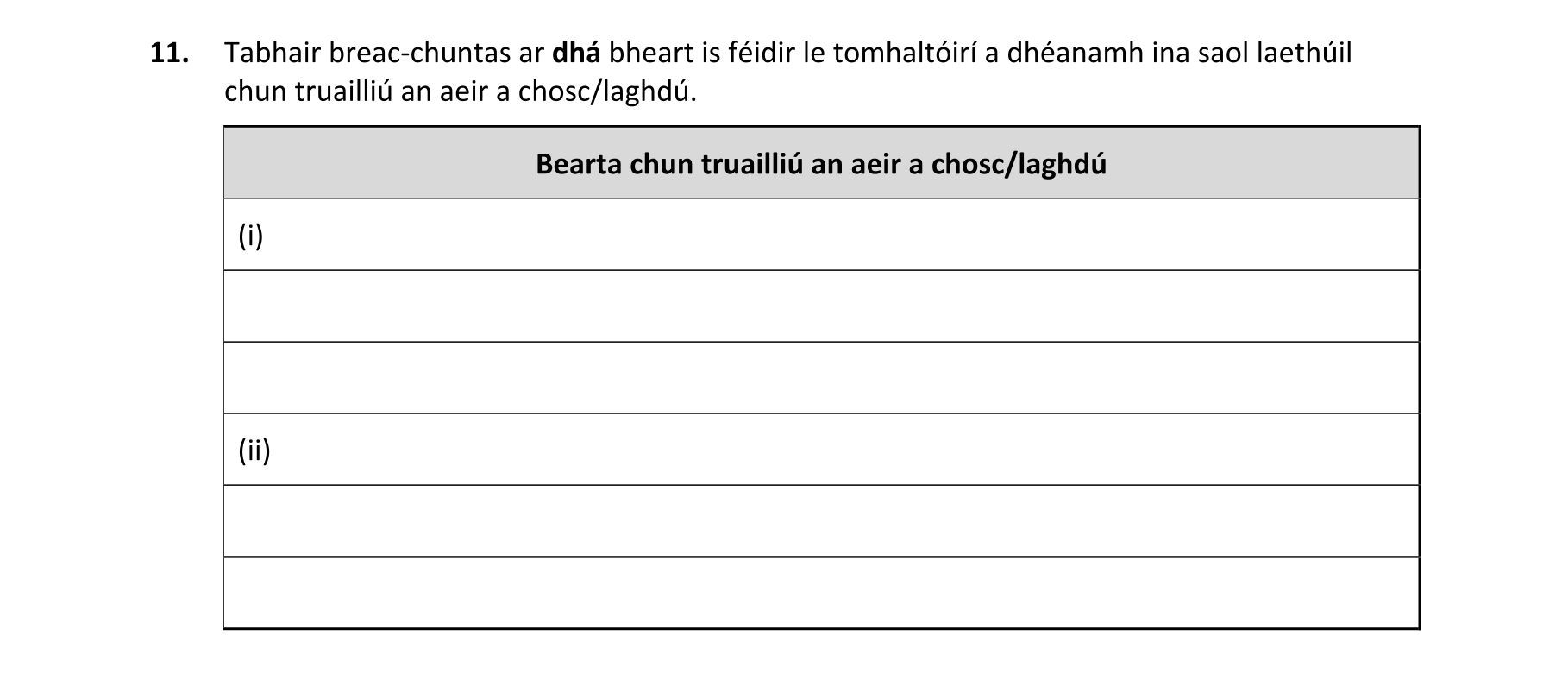 Question d328feae-ecdf-4706-b031-e7e2d78b44ba