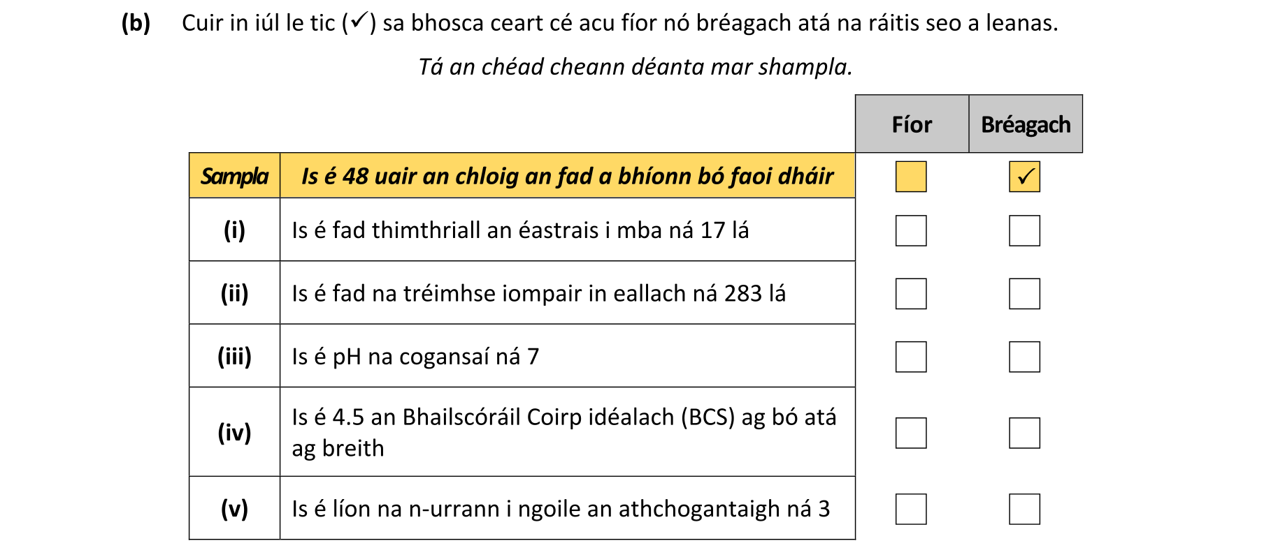 Question db1d0ad7-095b-4a8e-bd03-2155a433bdd7