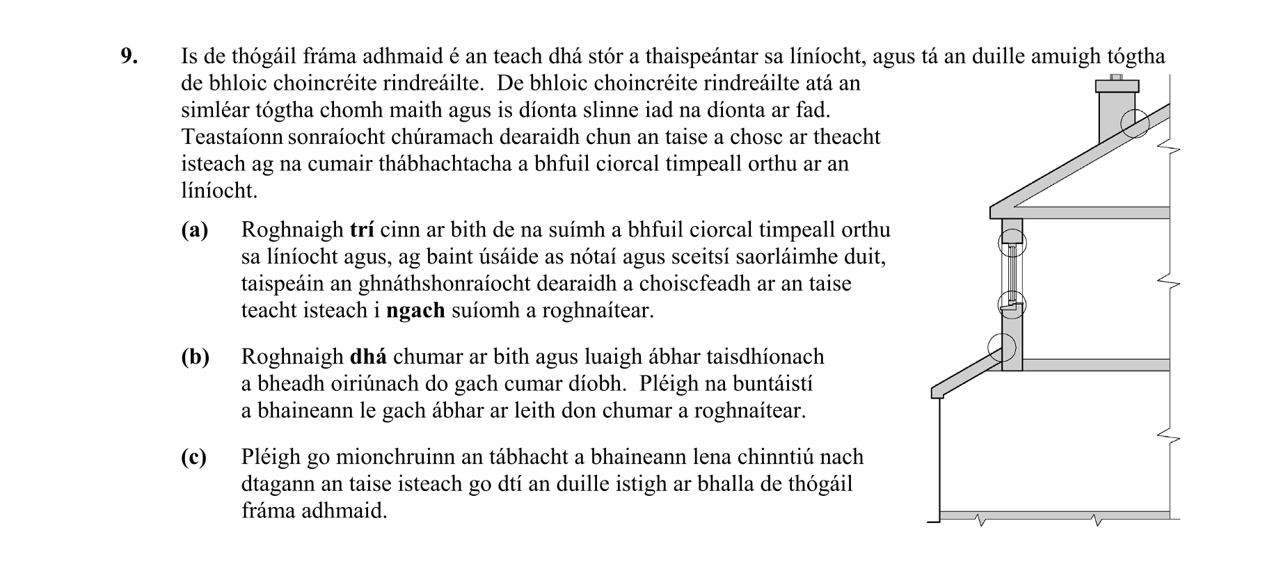 Question 20232511-9b80-44be-8fc7-ff86bb4aa189