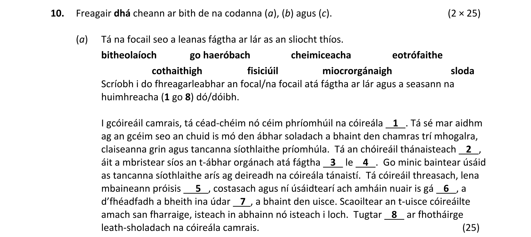 Question fe39e0d9-b48b-438d-a4c1-72c6a6ab0063