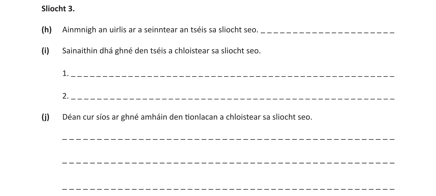 Question 2f51e106-b7f6-4ff7-a02e-5be01b8ce720