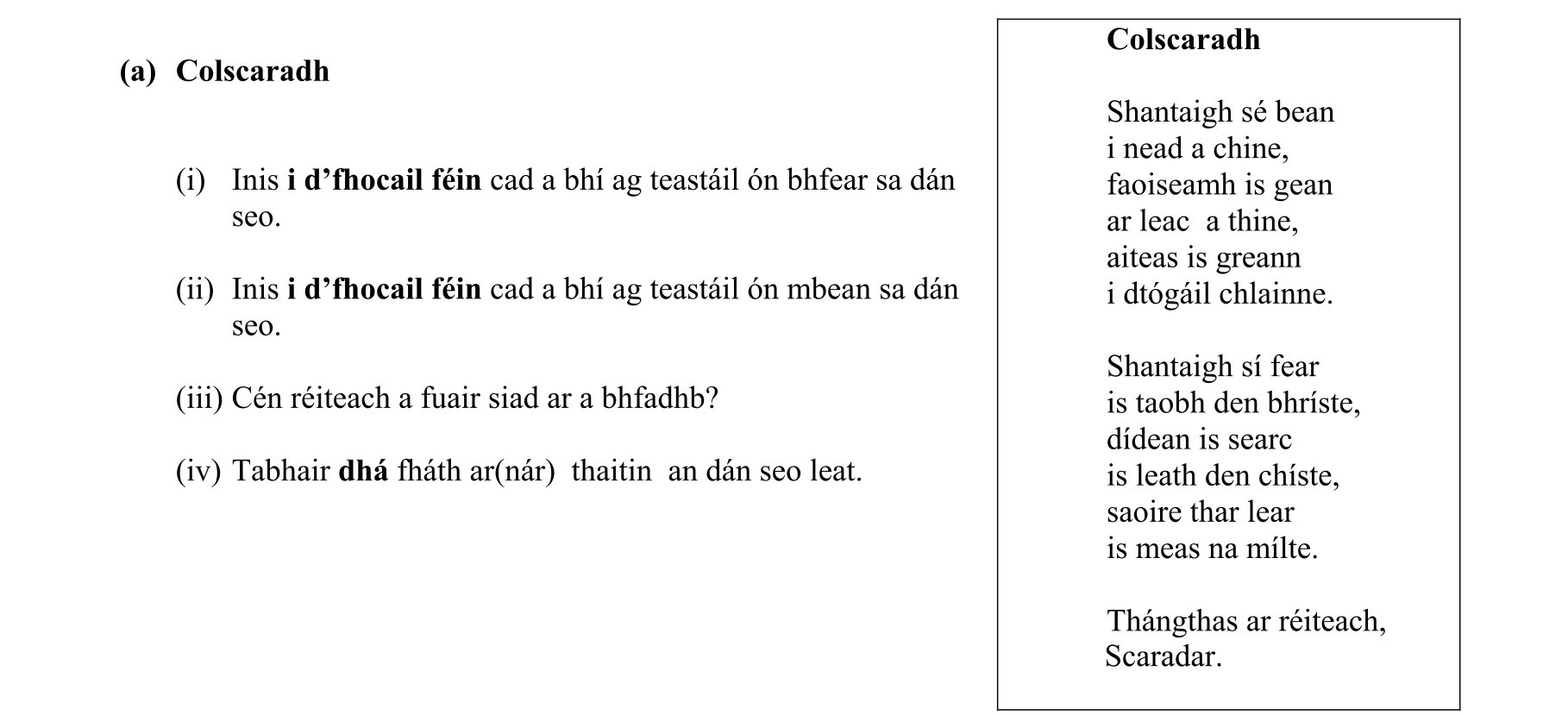 Question 01edbde7-bfcd-4e64-92de-4137b2a660ed