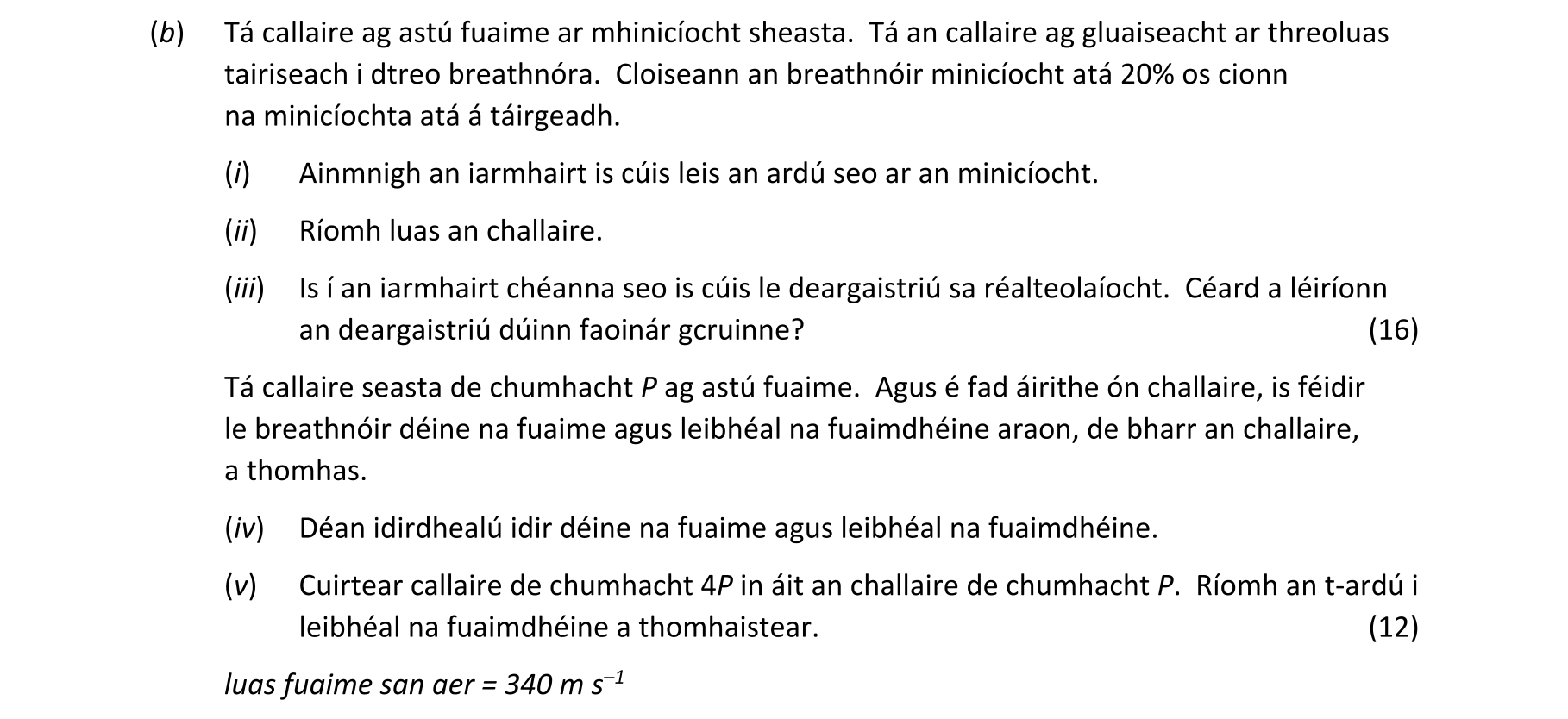 Question b94d9139-fea2-4bba-8ebc-30abf114d047