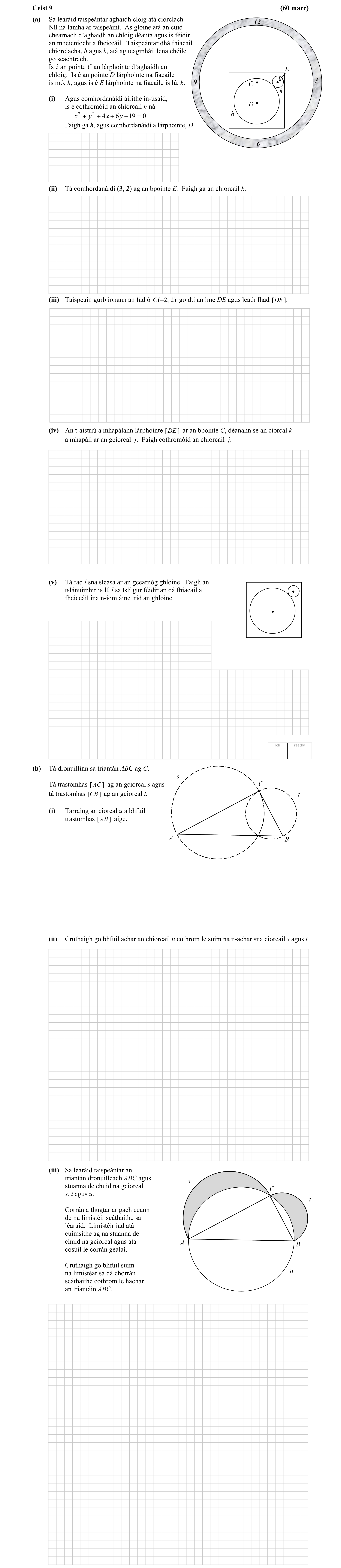 Question 21a73d32-fc2d-4fba-9797-5996dced5d3b