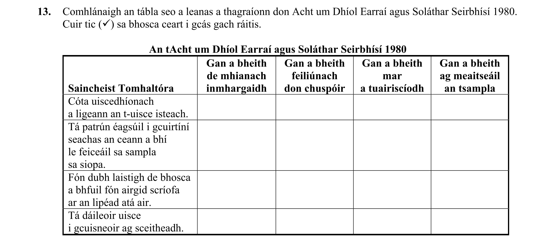 Question 92e6f200-20d2-404d-8a35-1fa8c757b3d0