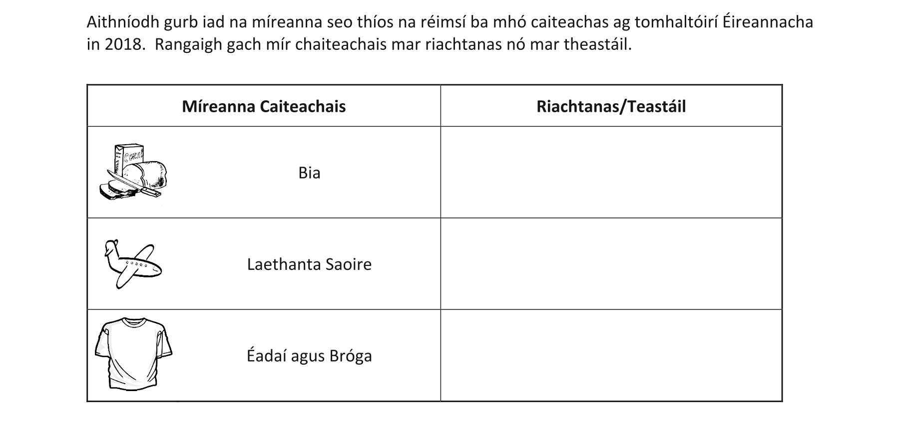 Question b63b0fb1-f2f3-4ad9-9970-b8aba79e646b