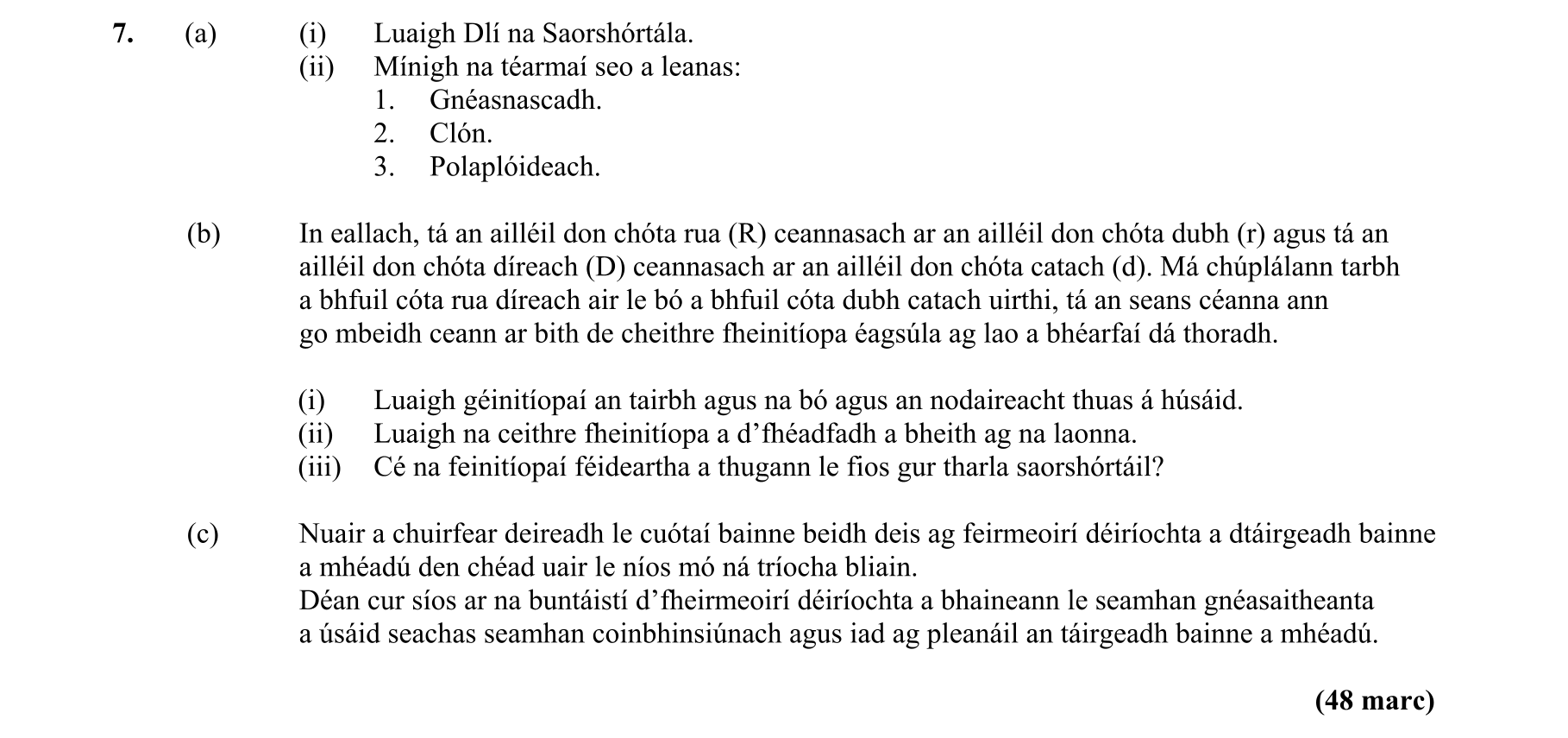 Question fa5ca7f7-b801-44ea-9a4f-b5842b826579