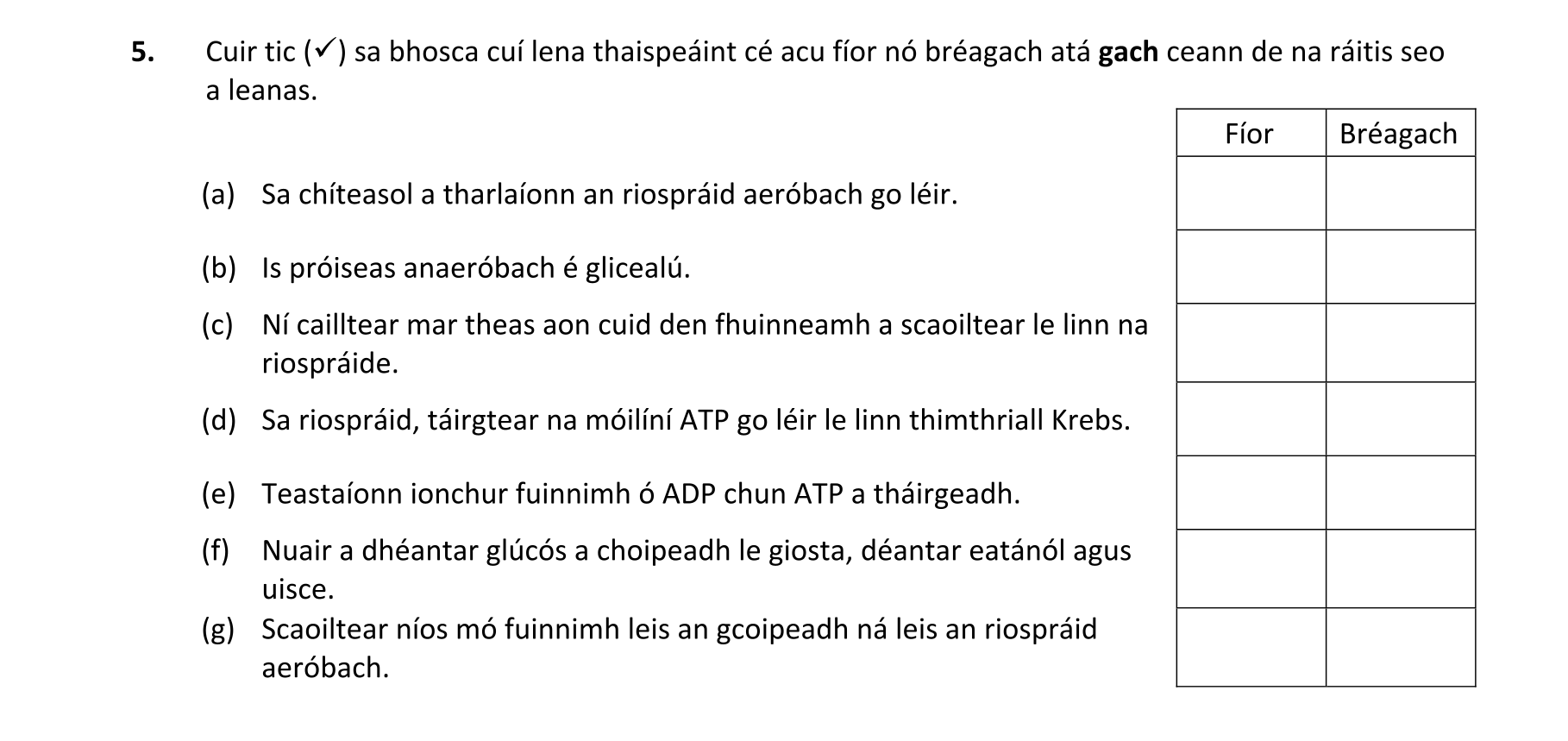 Question 3d627fae-c58b-44d4-be08-0715c11959d8