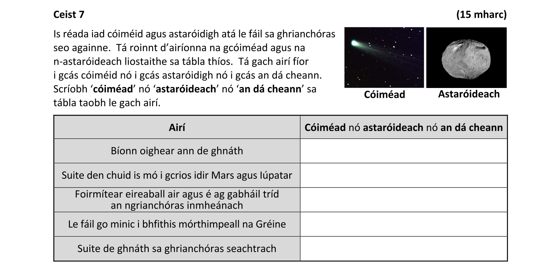 Question ed2d82a8-ef6b-49e7-9994-18d6e31b83e7