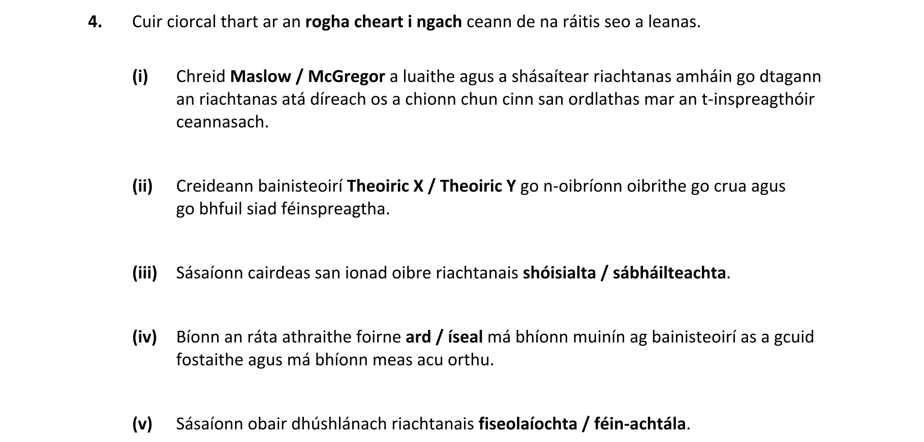 Question cb95ccdc-c90b-49ff-ab78-21a0d0c38b33