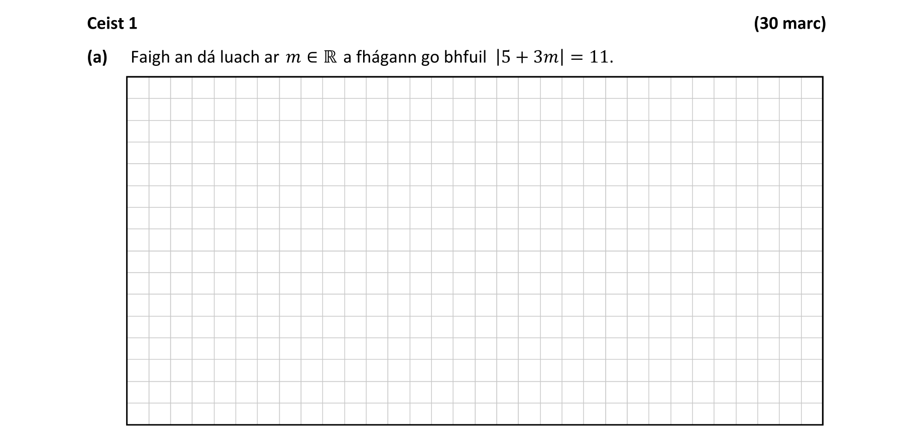 Question 5fc768a3-f19f-49e8-bcc2-62e3848c3f9d