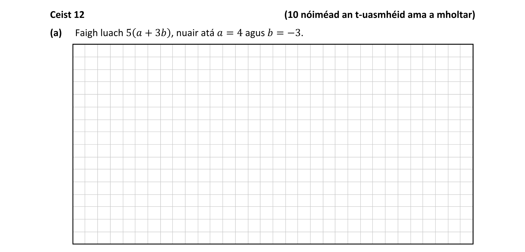 Question d973eee2-f0df-4d19-bd46-03452c89a3e8