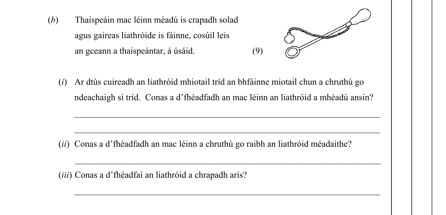 Question 7c7a23e3-7ae1-450d-8433-68f7d66eb421
