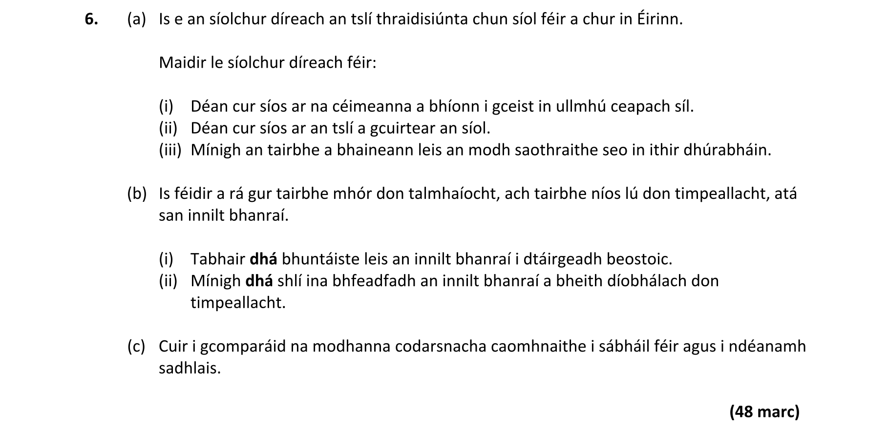 Question f7b35252-c371-45ed-a2d1-3f00590dbcfd