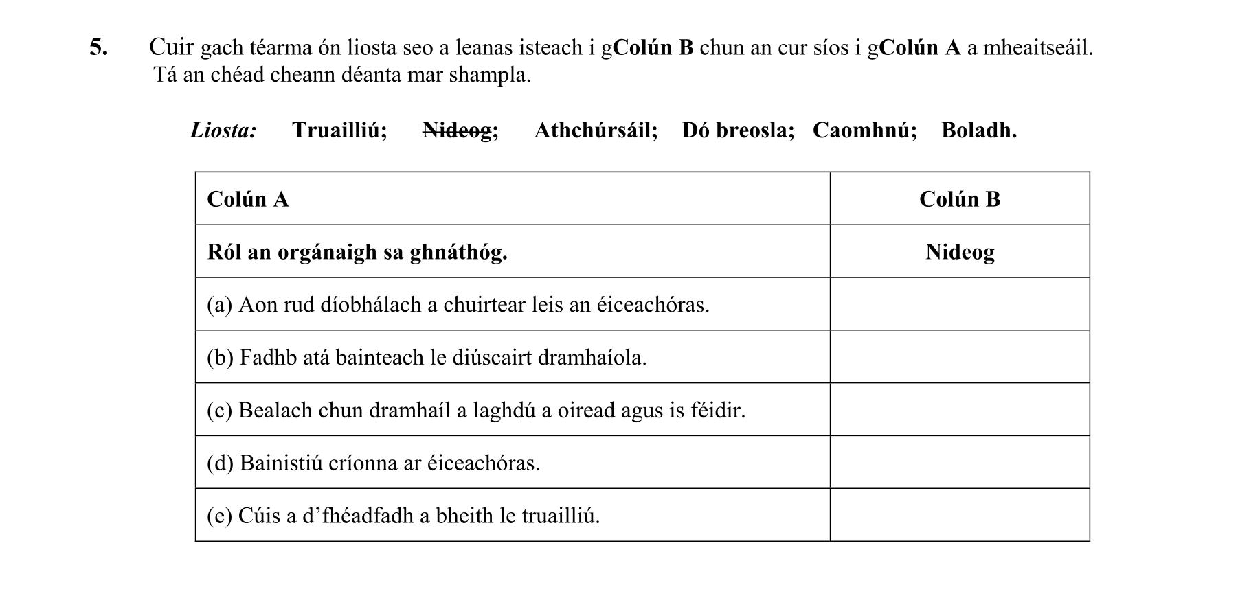 Question 72f5c638-af7b-4727-a526-e0c8ce61d604