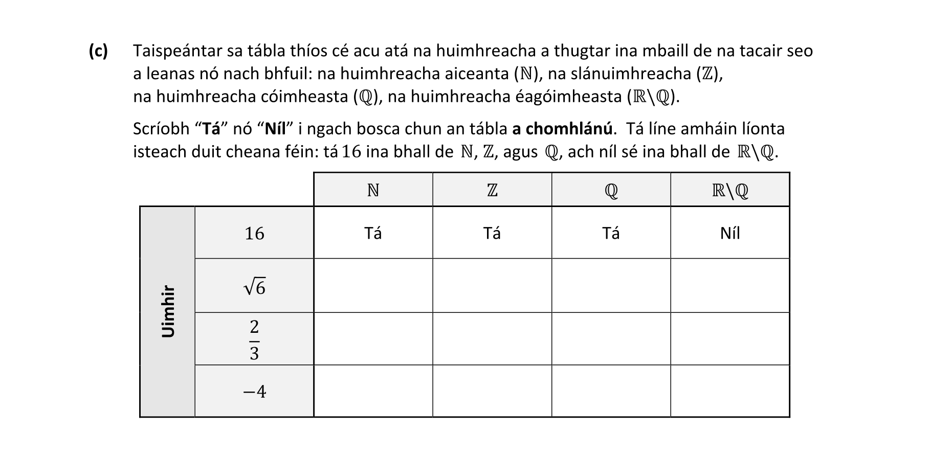 Question 4046be89-3ffd-447f-81e1-b9603818fa6b