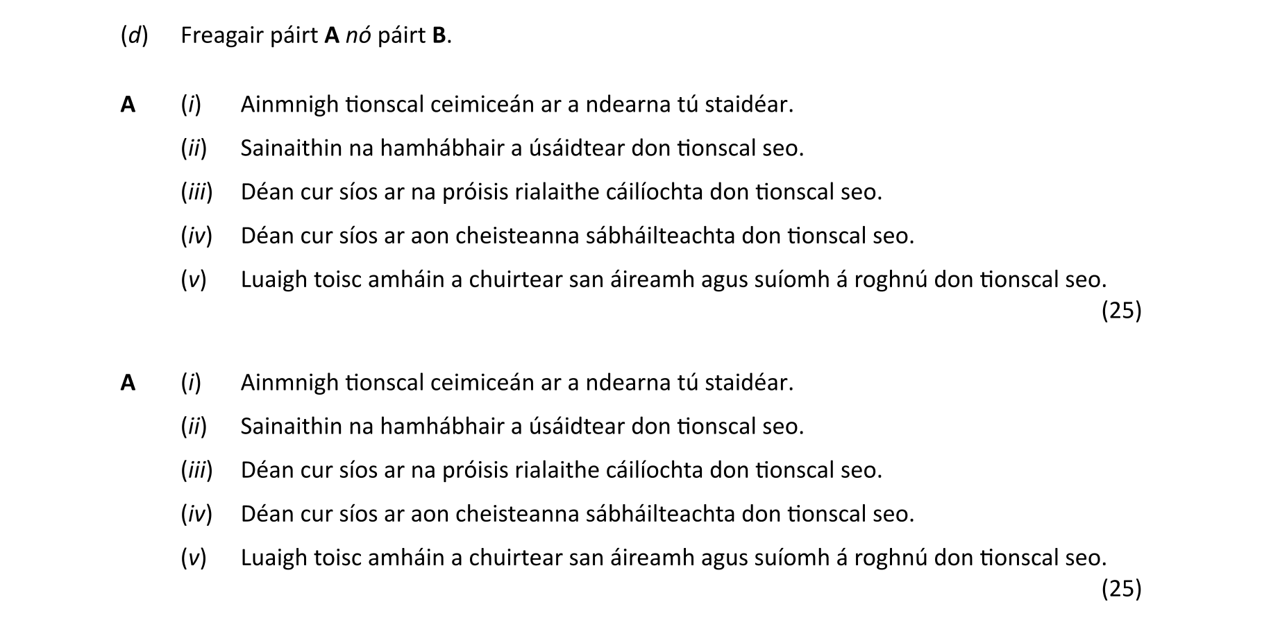 Question 0a3e8d25-f2fe-4648-bd83-2196343ca4d4