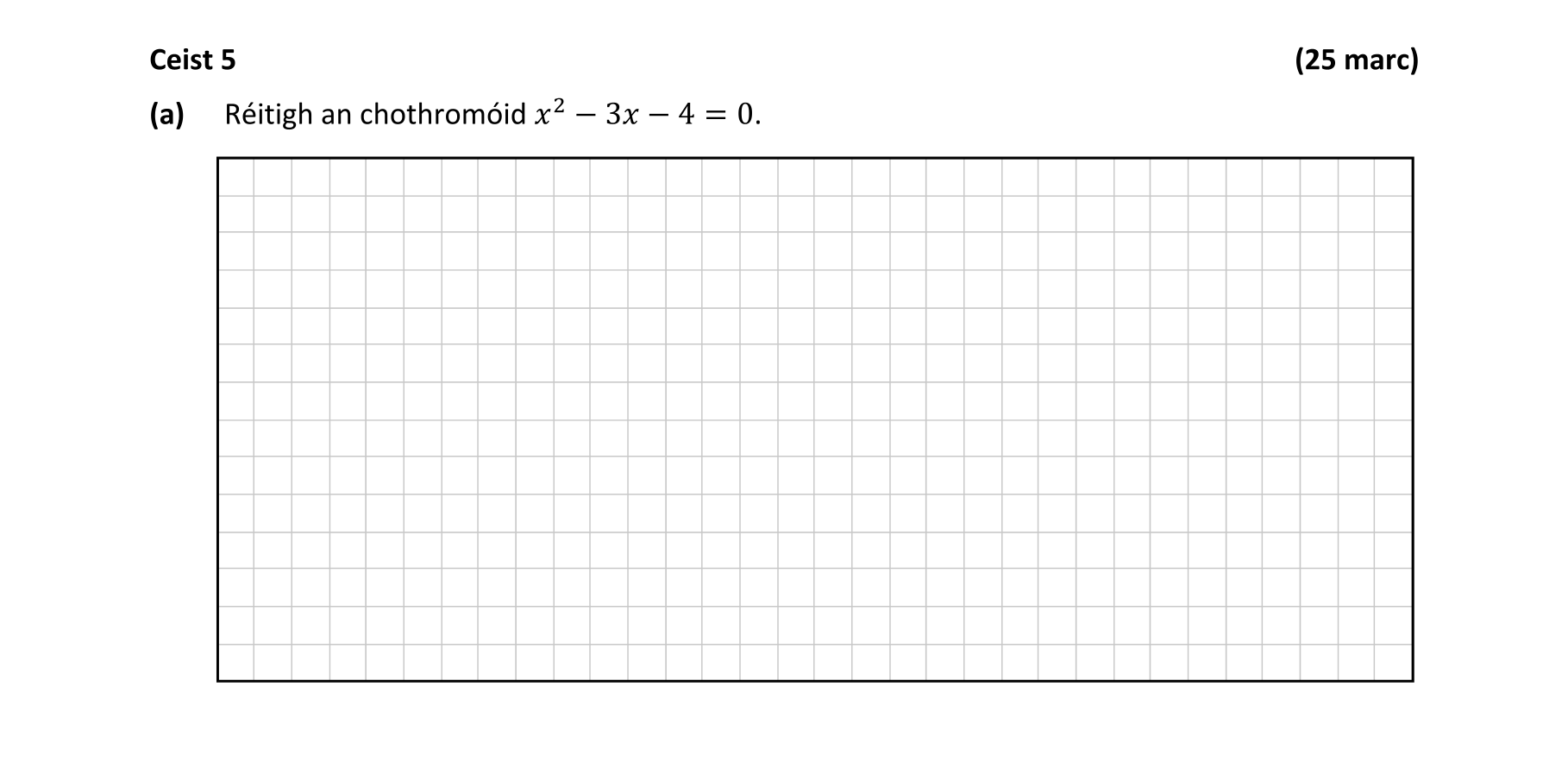 Question 84542616-db80-42a0-9022-c3b74e6bcd80