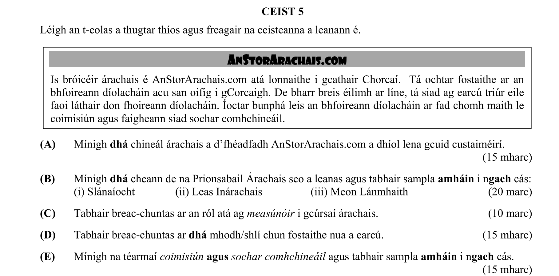 Question da9c672a-7b78-4a91-9e2a-ce40c59f1c7a