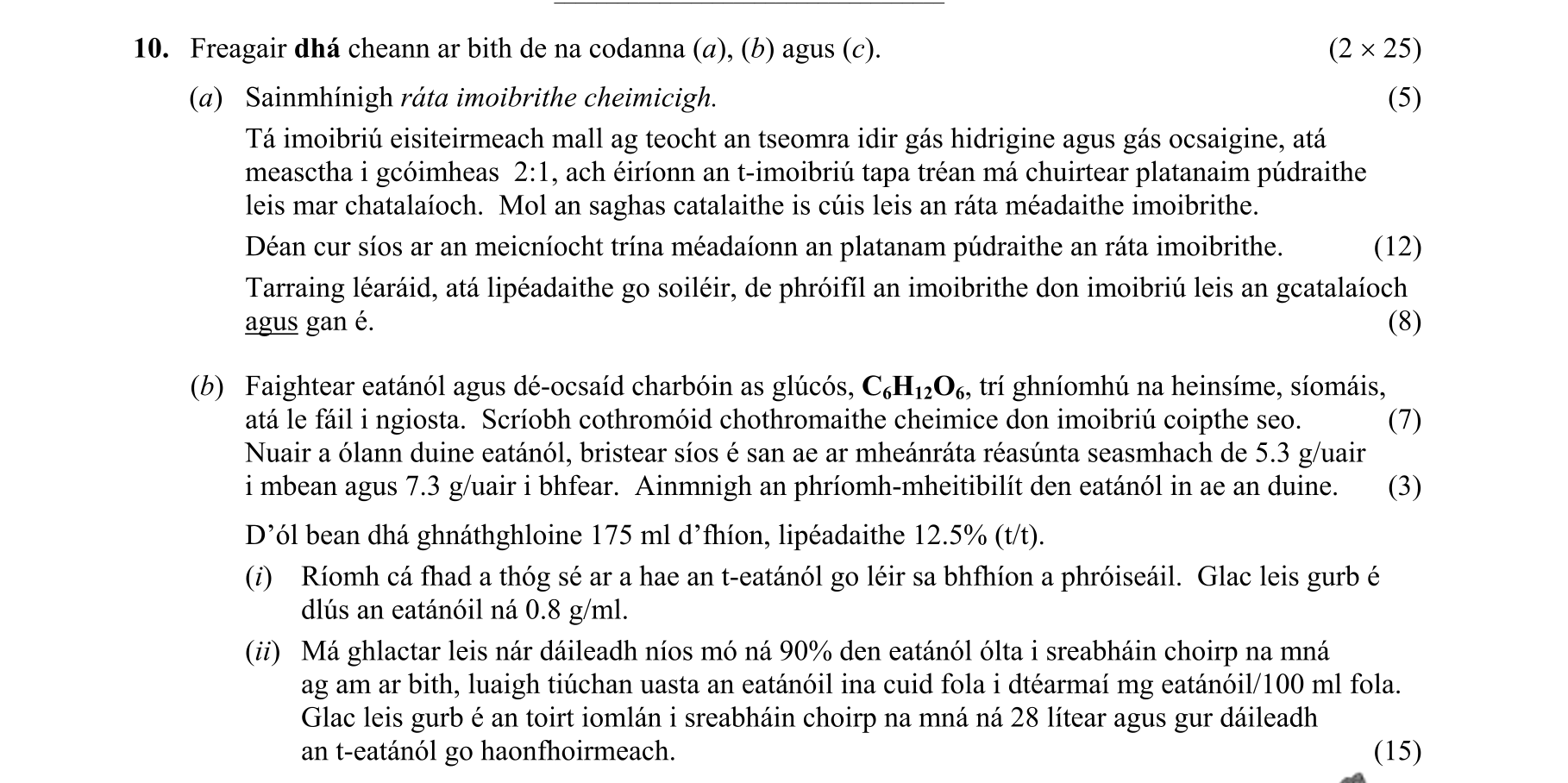 Question 96d0d01f-2adf-4615-8ac1-0c716295b679