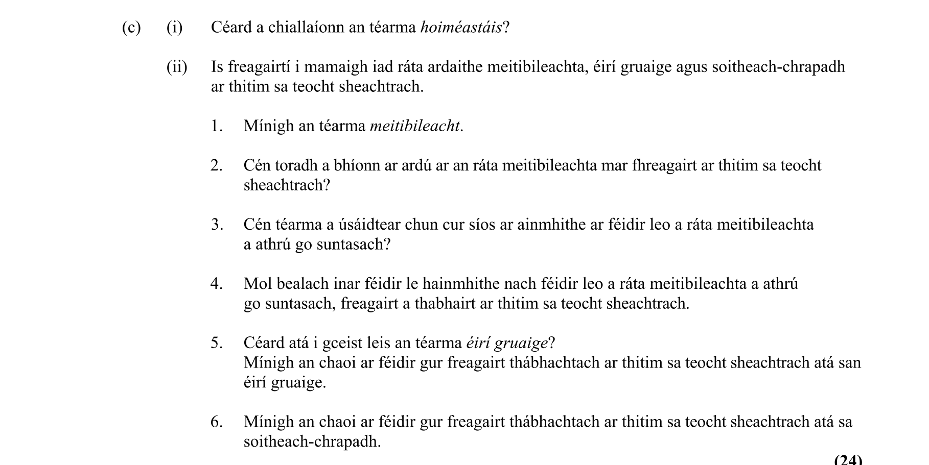 Question a5c893f1-91f0-4867-9803-9daa08ba895a