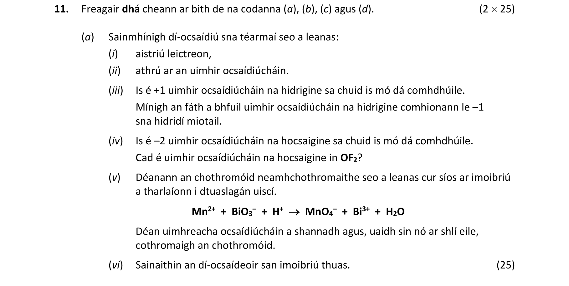 Question 599bcf9d-2a88-4607-a8fb-5ba38614052f