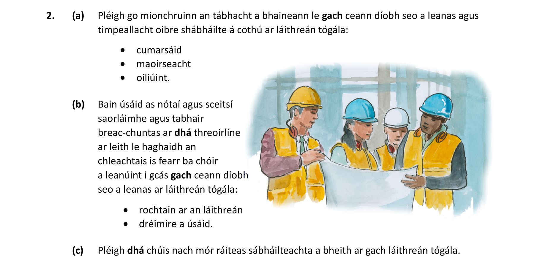 Question 7a9bdd1b-03fc-4943-a9ae-9c0ca385bc06