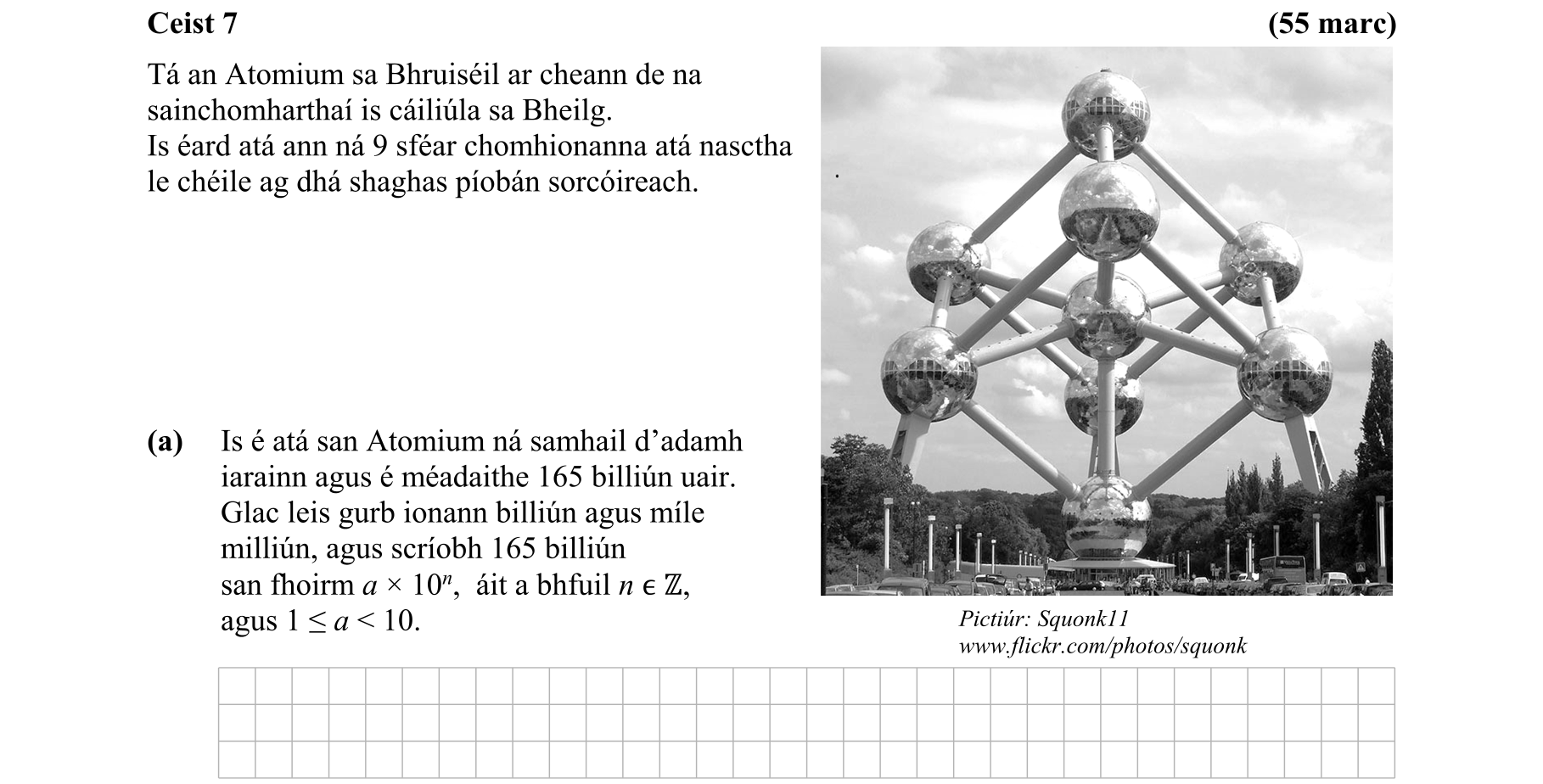 Question fb66ffd8-8e6c-476d-b5eb-6517c648a58e