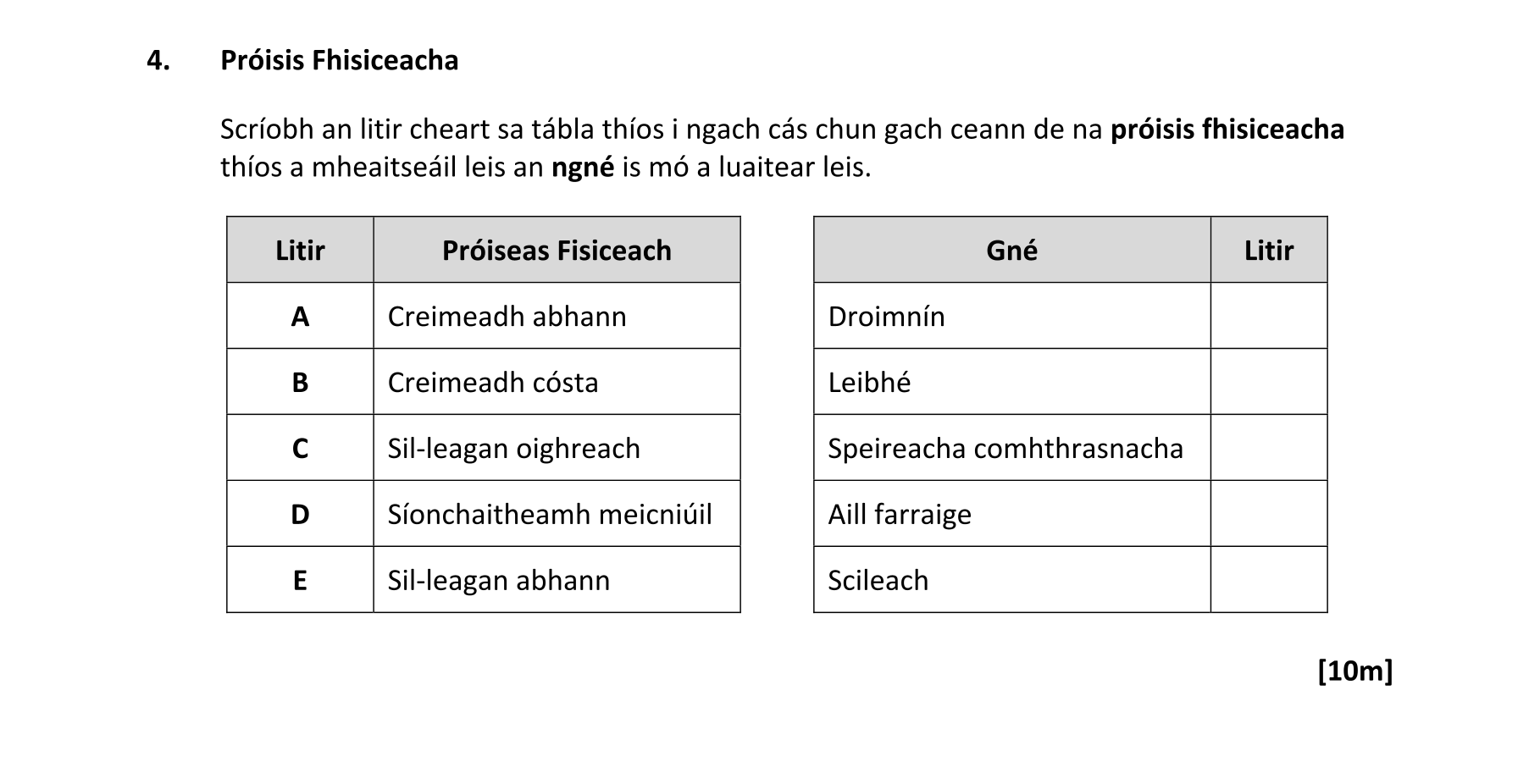 Question 48541132-c99f-4018-94ed-ee99da2437e1
