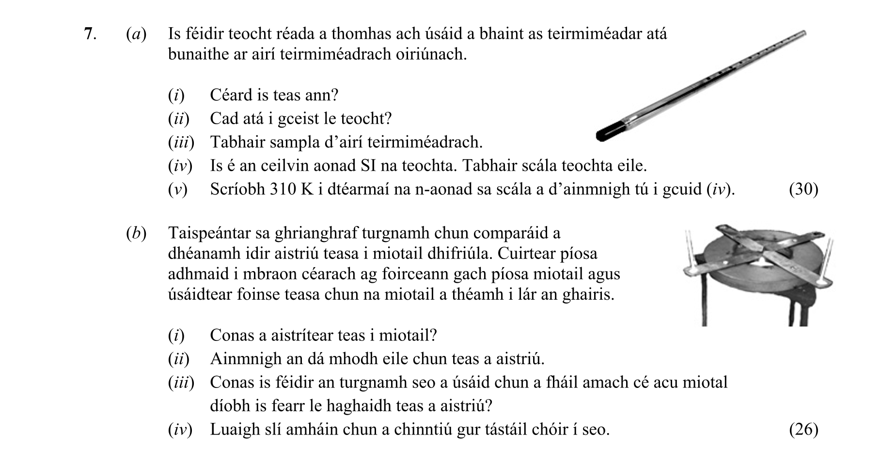 Question a86ad297-25d3-4181-a5d1-6666b74a82a6