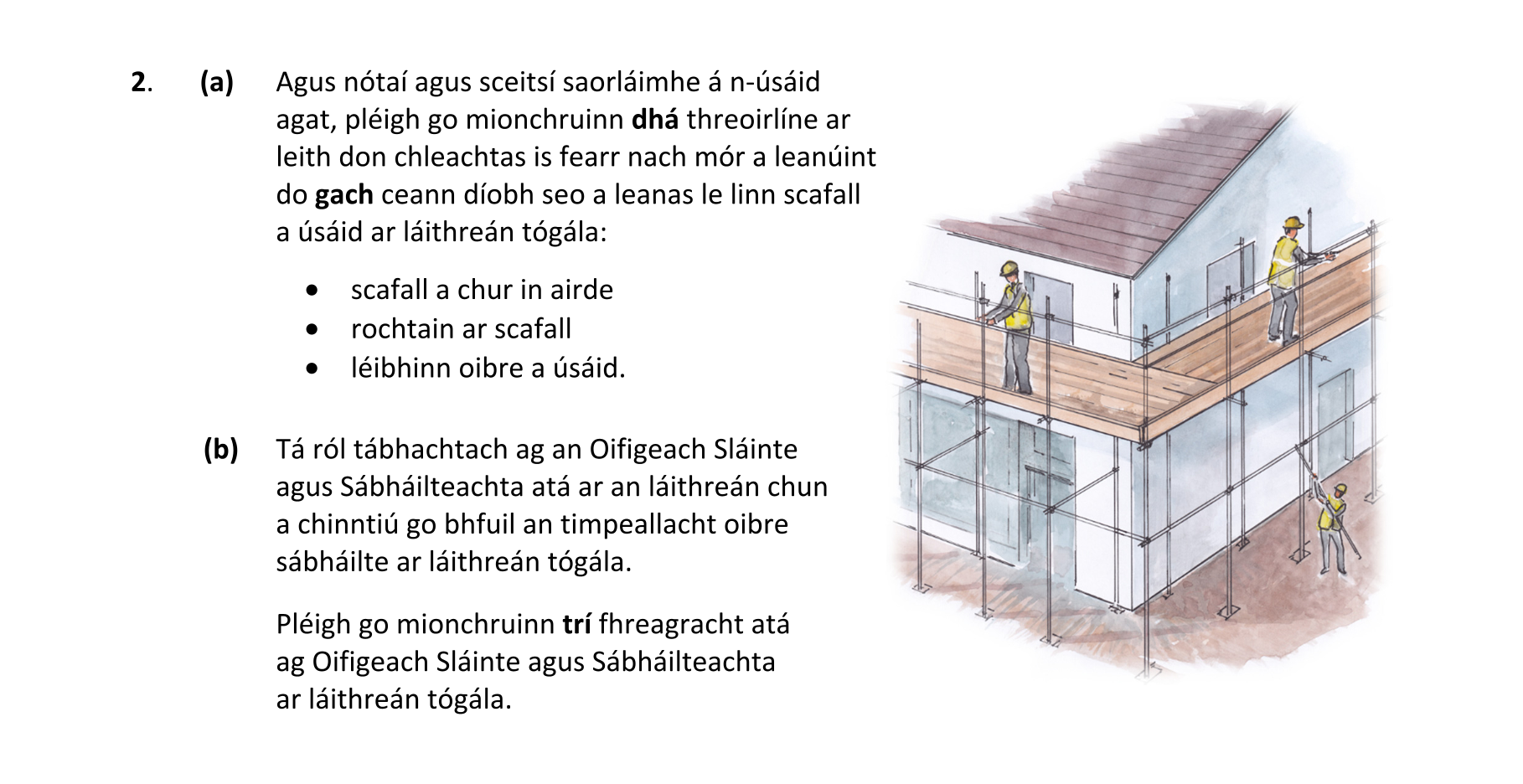 Question 660f5bcf-373a-4ef1-a9a6-c8cc56ab1ee5