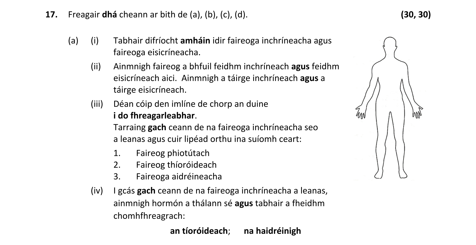 Question b1b69d62-5c7d-4305-8953-d3c72e805032