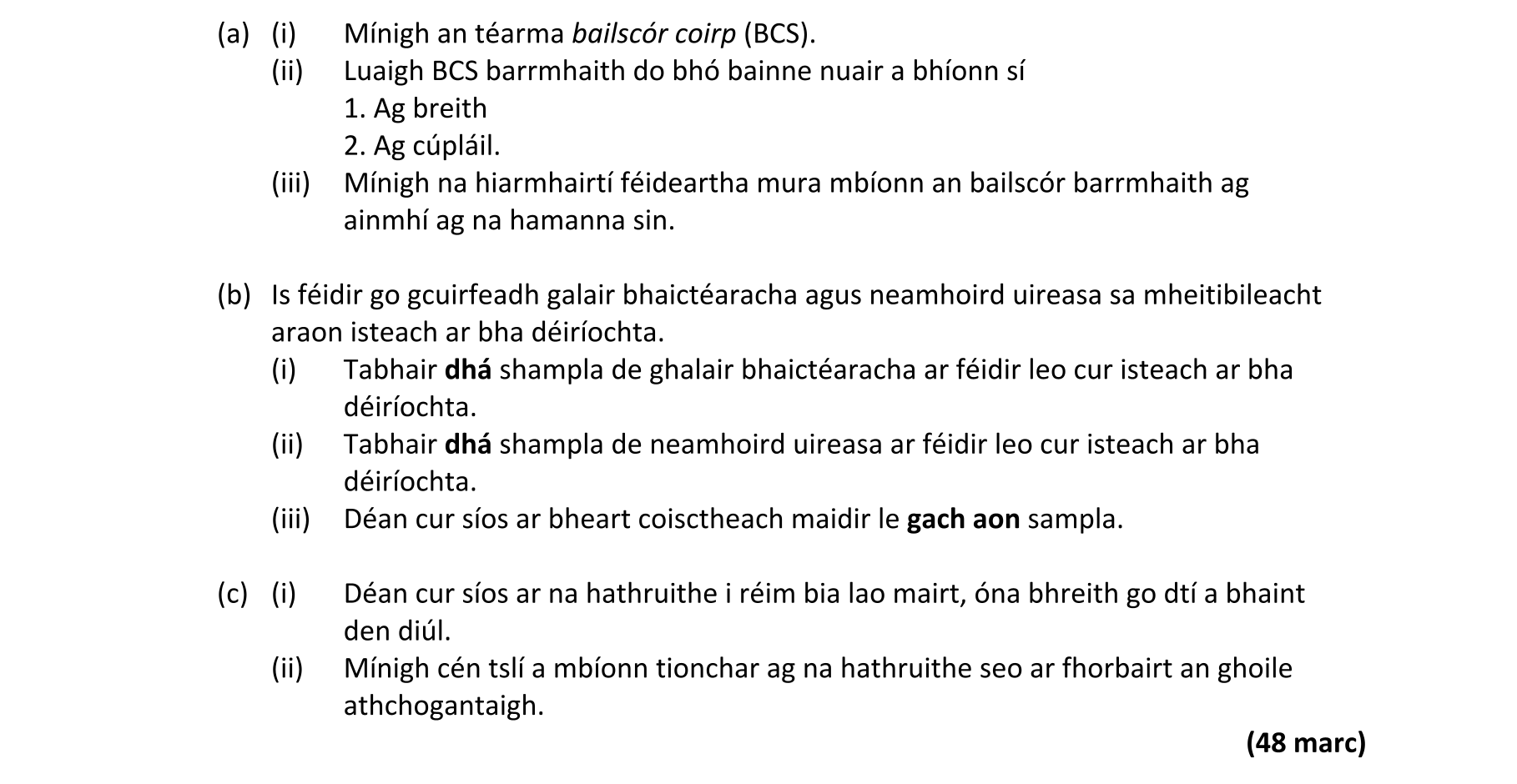 Question c9d6986a-c88b-4067-98ec-d9c087275306