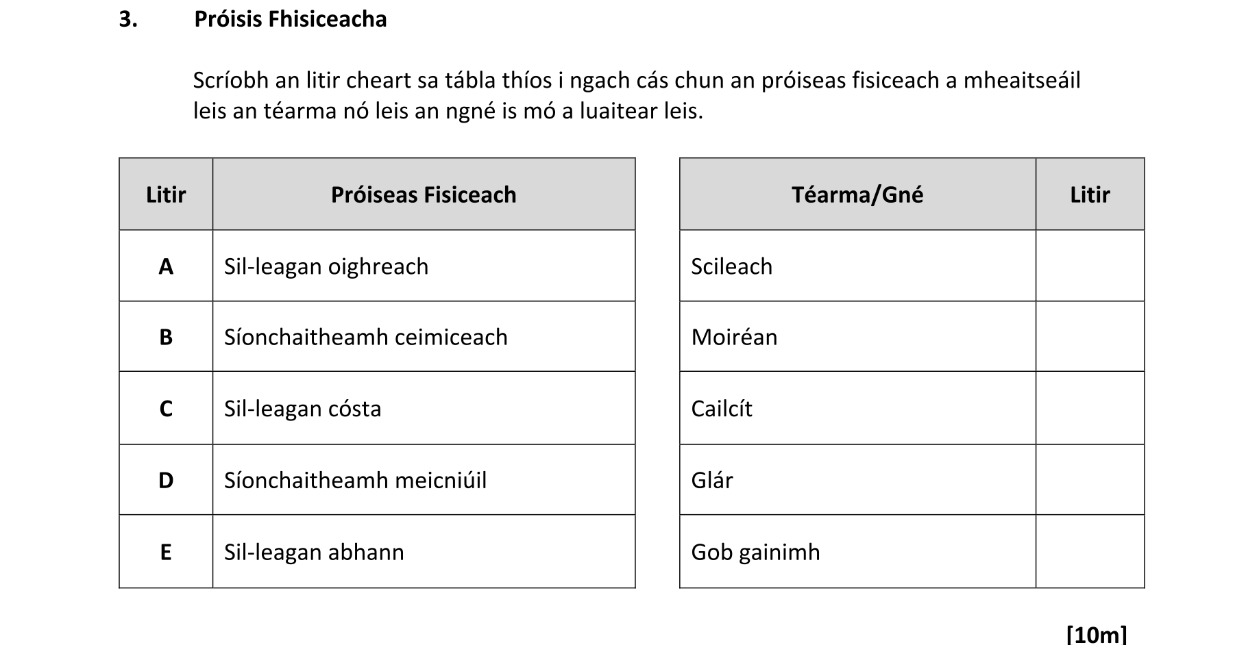 Question 1fe5e1de-2485-4ffc-bc12-f8f51d9cd885