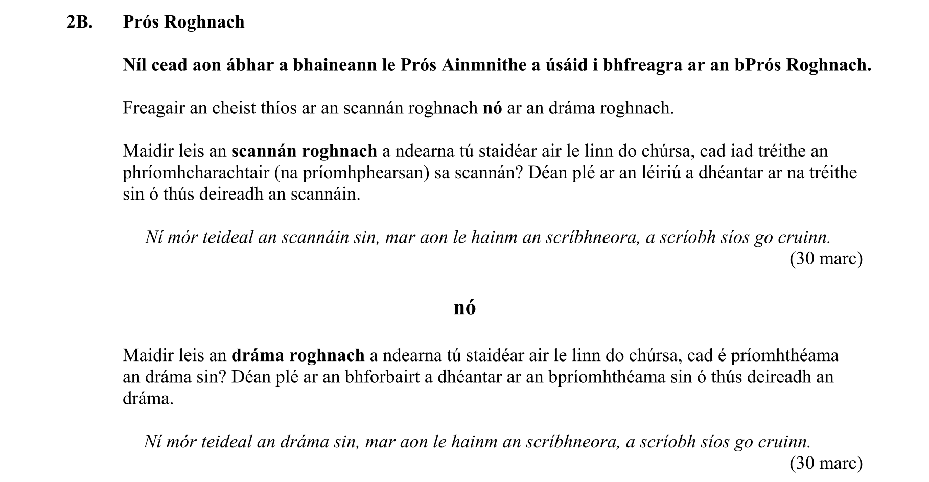 Question ad4e8abd-ad52-45b8-8832-ac8a30e3c32f
