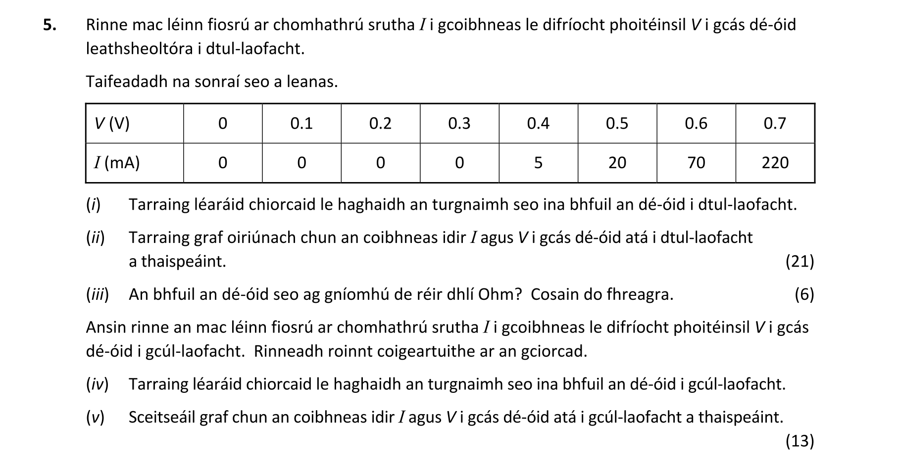 Question be43aee4-4f10-45f6-9fdc-012da00df665