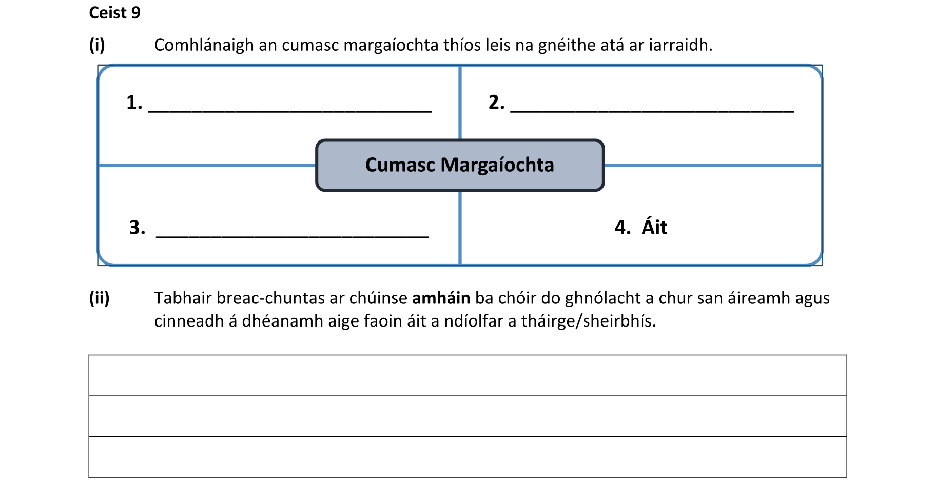 Question b4452234-b14f-4589-af21-0b14bd5c3e4a
