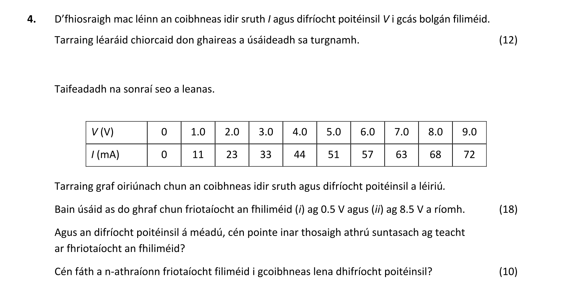 Question 48852cb3-34ca-450a-8b6b-04bc19d04a36