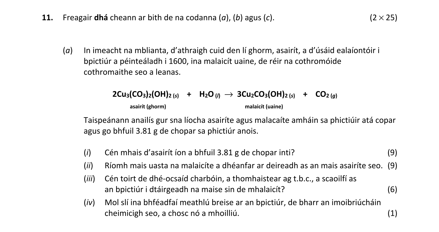 Question a84355bb-d775-42f4-ba9a-1e1faec8d400