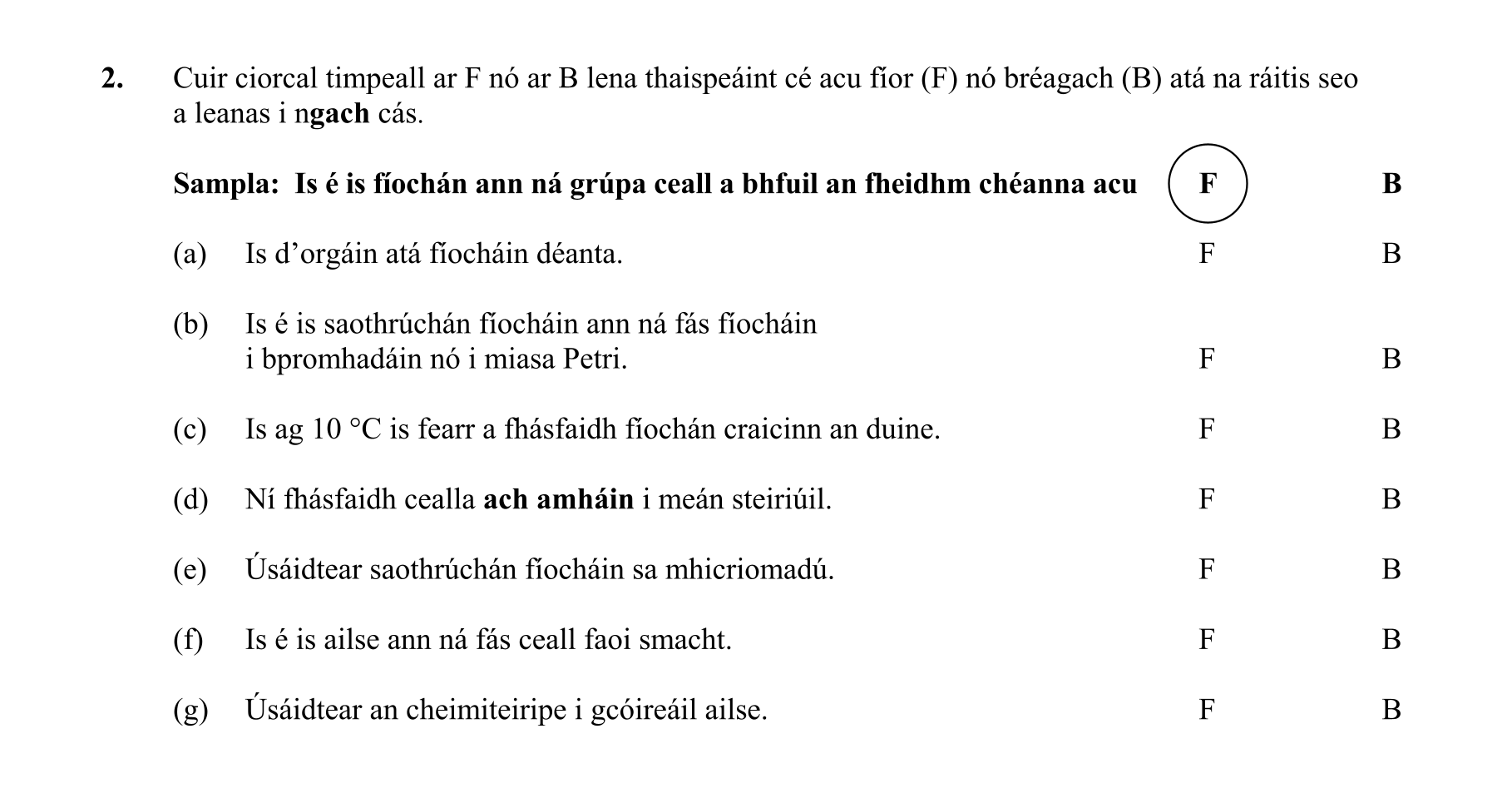 Question 76473be2-5b39-48ea-bd5d-0da93f2436c3