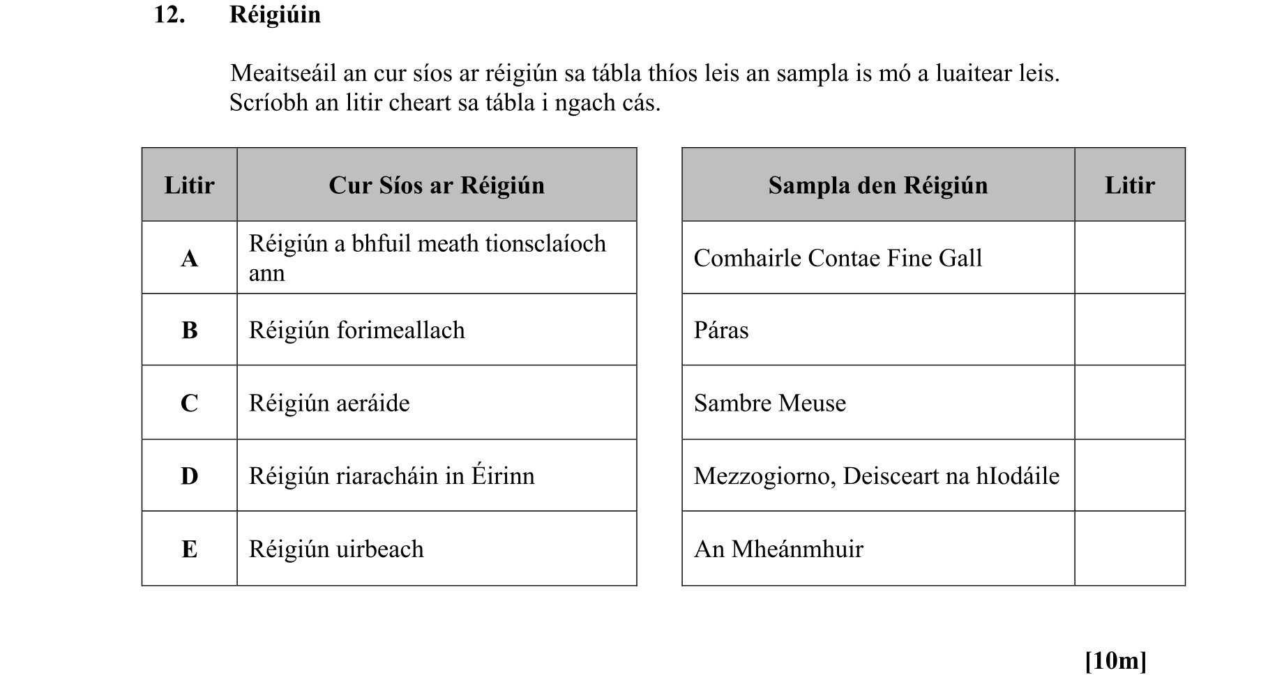 Question a991e3b4-83c5-4a83-b883-15a57bc9ac44
