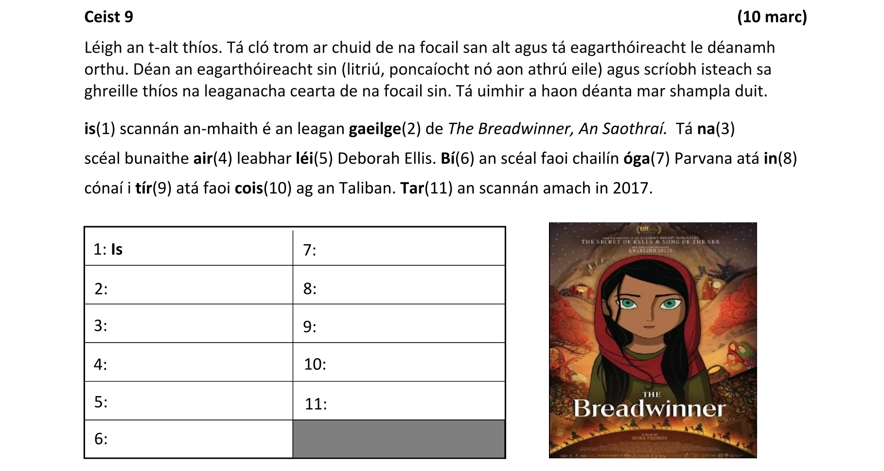 Question f0236778-5cff-4b56-8623-b9e3ec8cc768