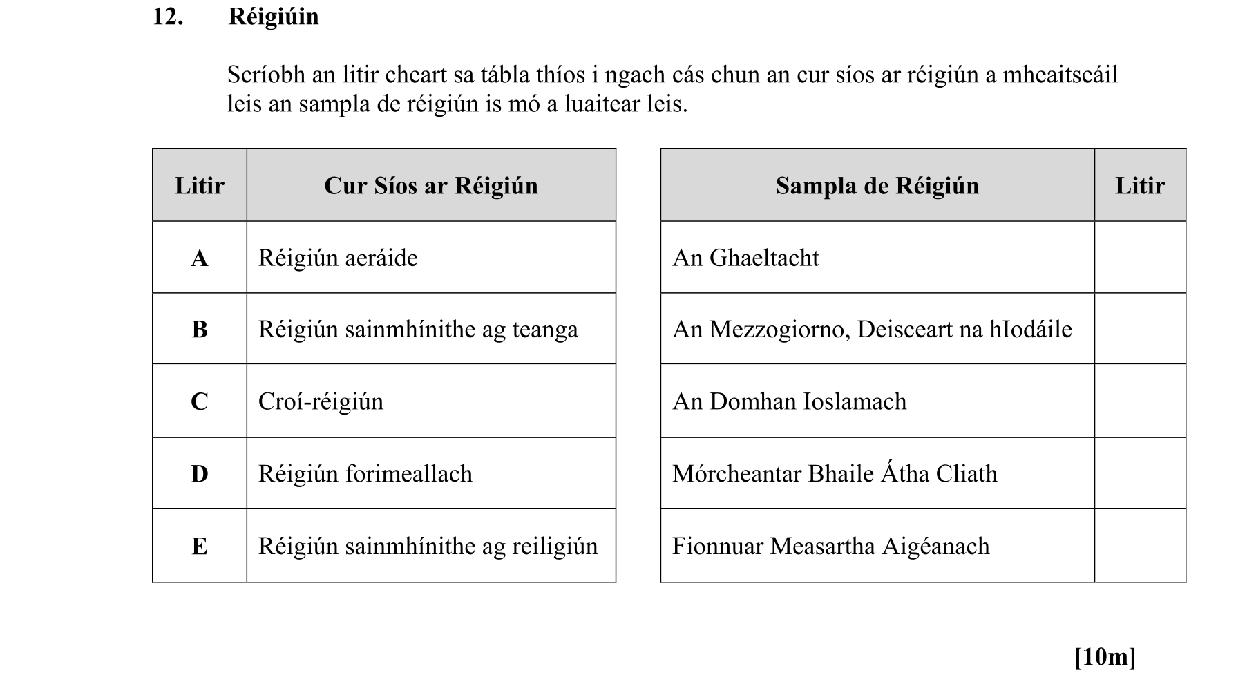 Question 24d34fdc-fea7-47b6-b091-e27dc6a97a82
