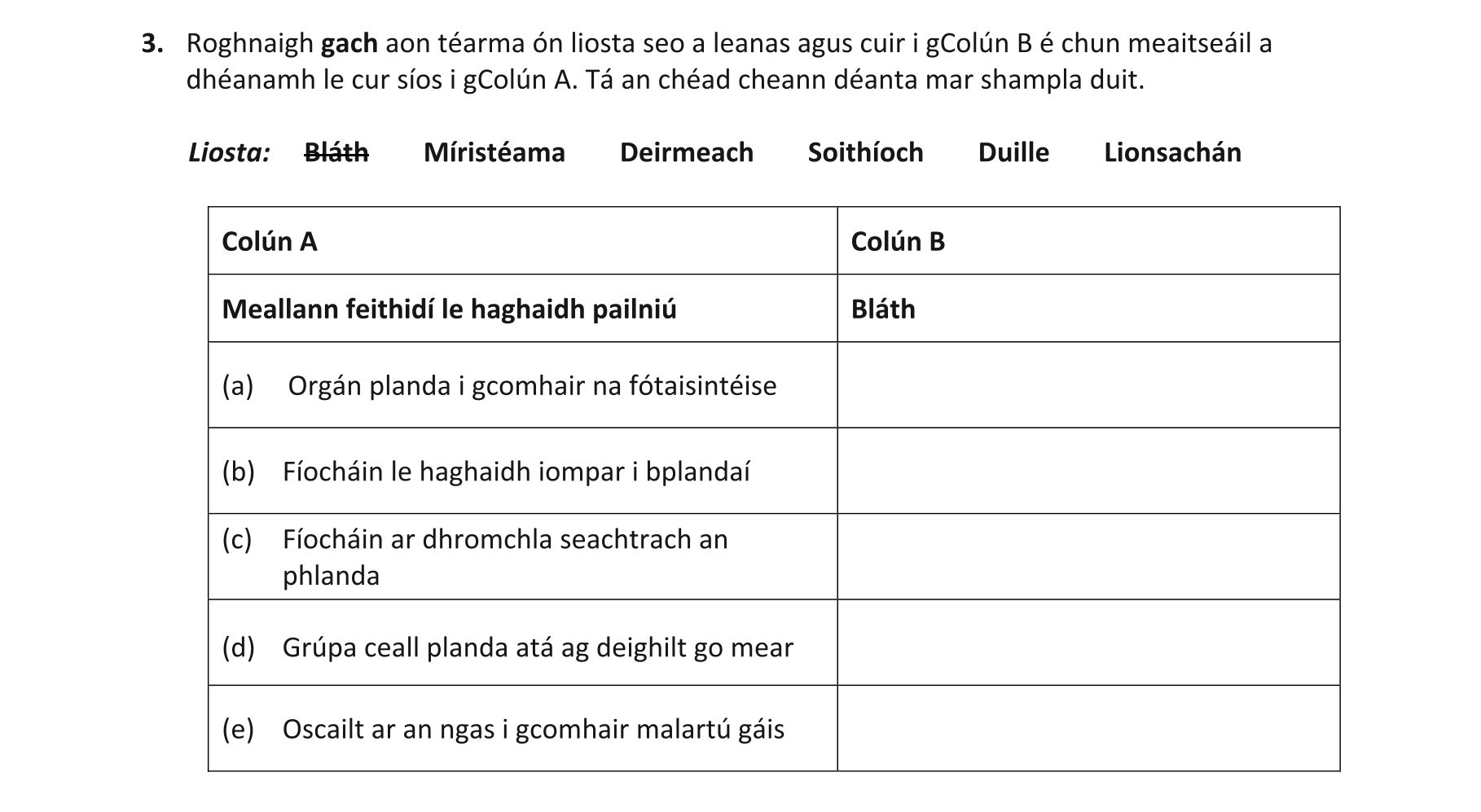 Question d4ad8ff5-75ad-4c6b-af5f-a4ec8f4c2137
