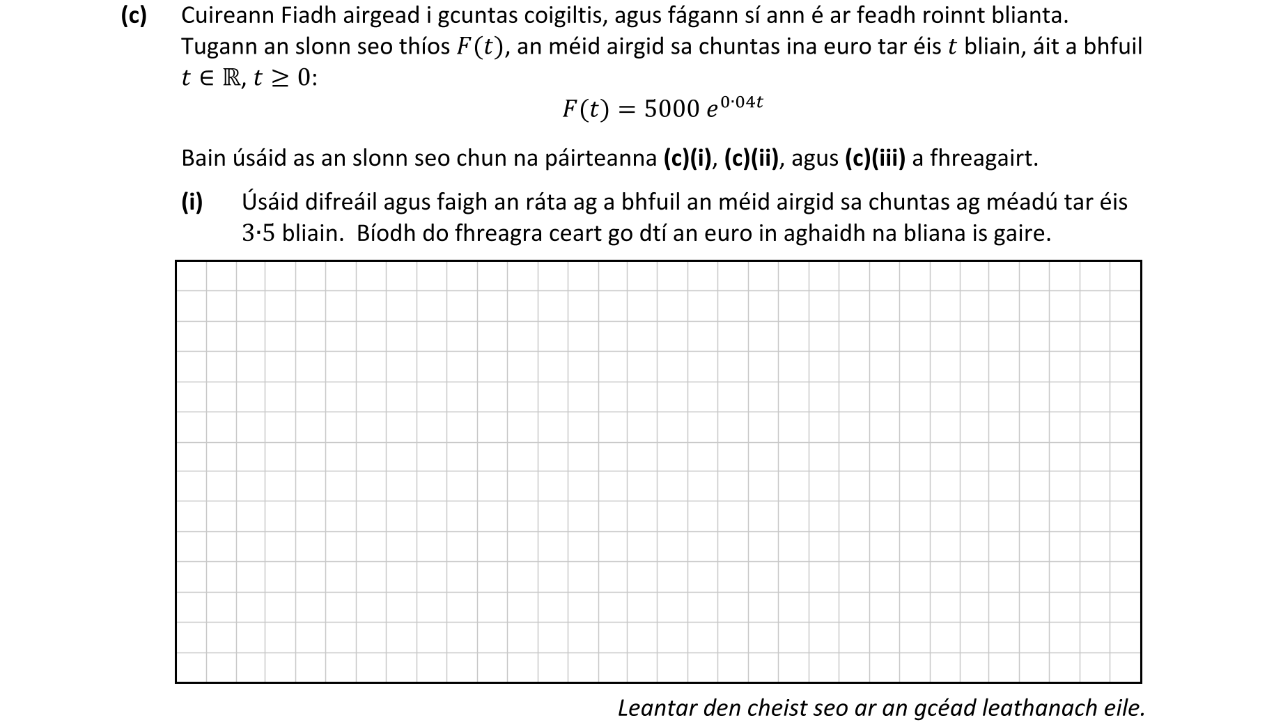 Question 56daa933-0de0-4e7b-b916-f57b952680da