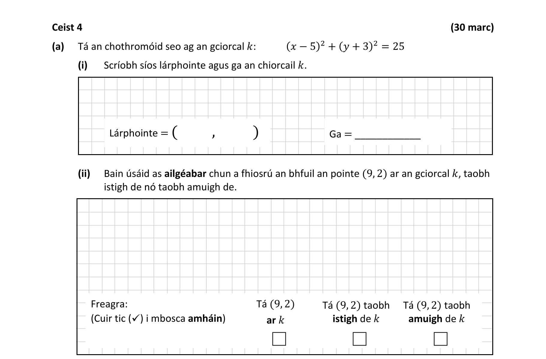 Question 7f1698c9-ccd2-4346-97b6-06d67a520bd8