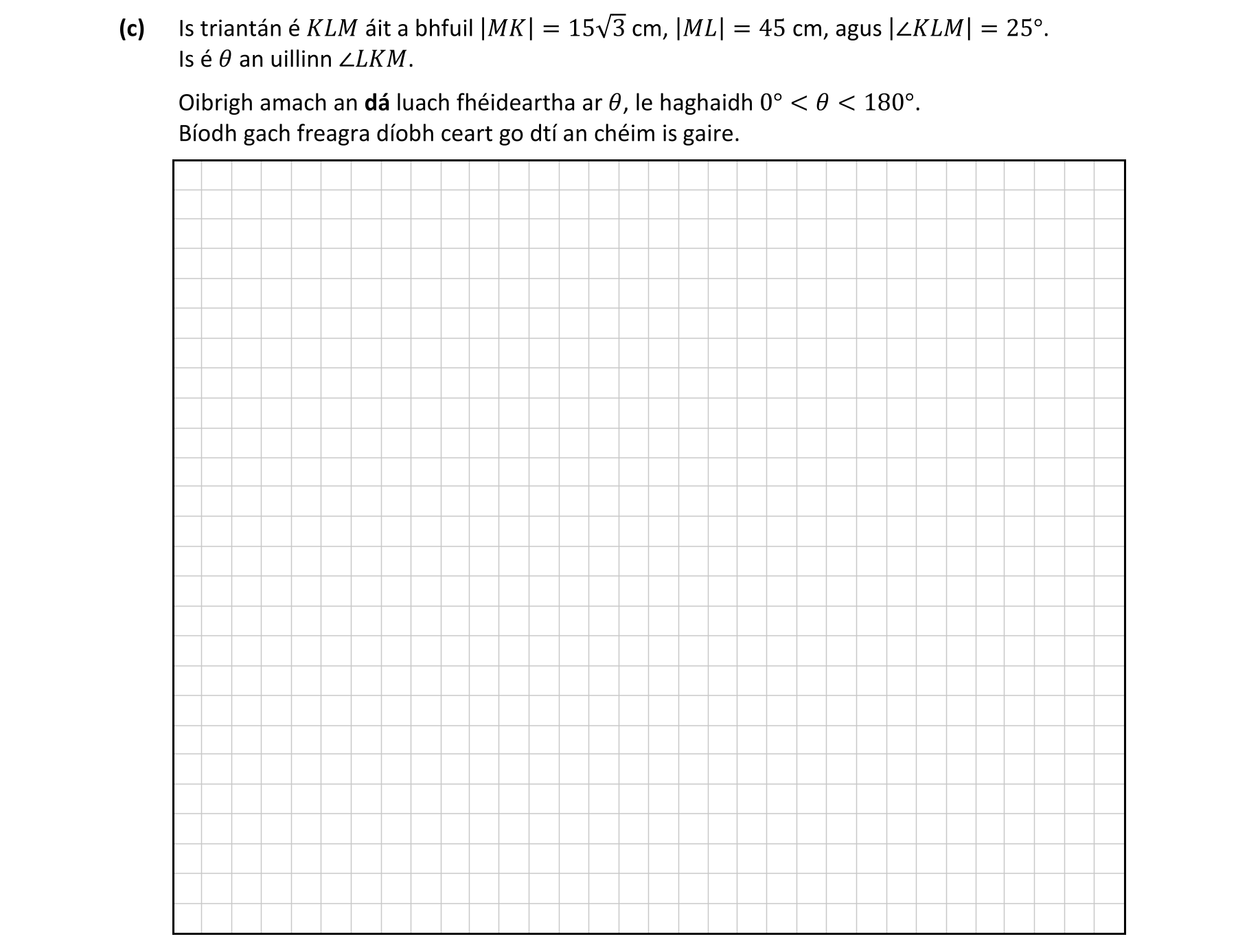 Question f601fed8-3fbd-44b9-a8b5-677dc76d586b